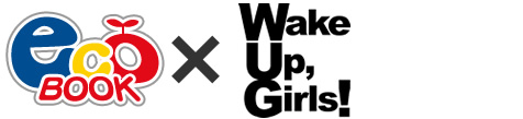 GRubN~WakeUp,Girls!