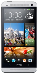 HTC J One HTL22.jpg